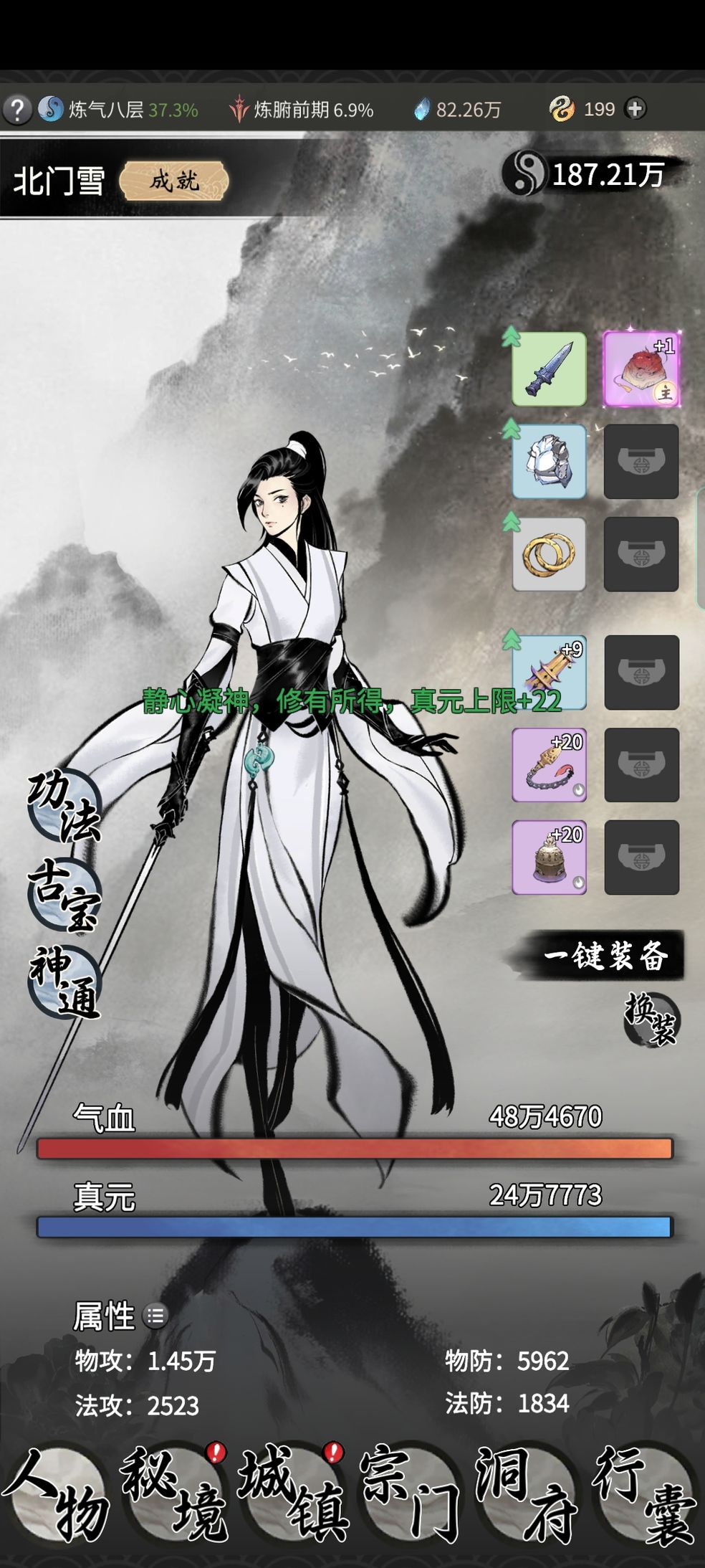一念逍遥官网交易平台(一念逍遥官网交易平台是什么)  第1张