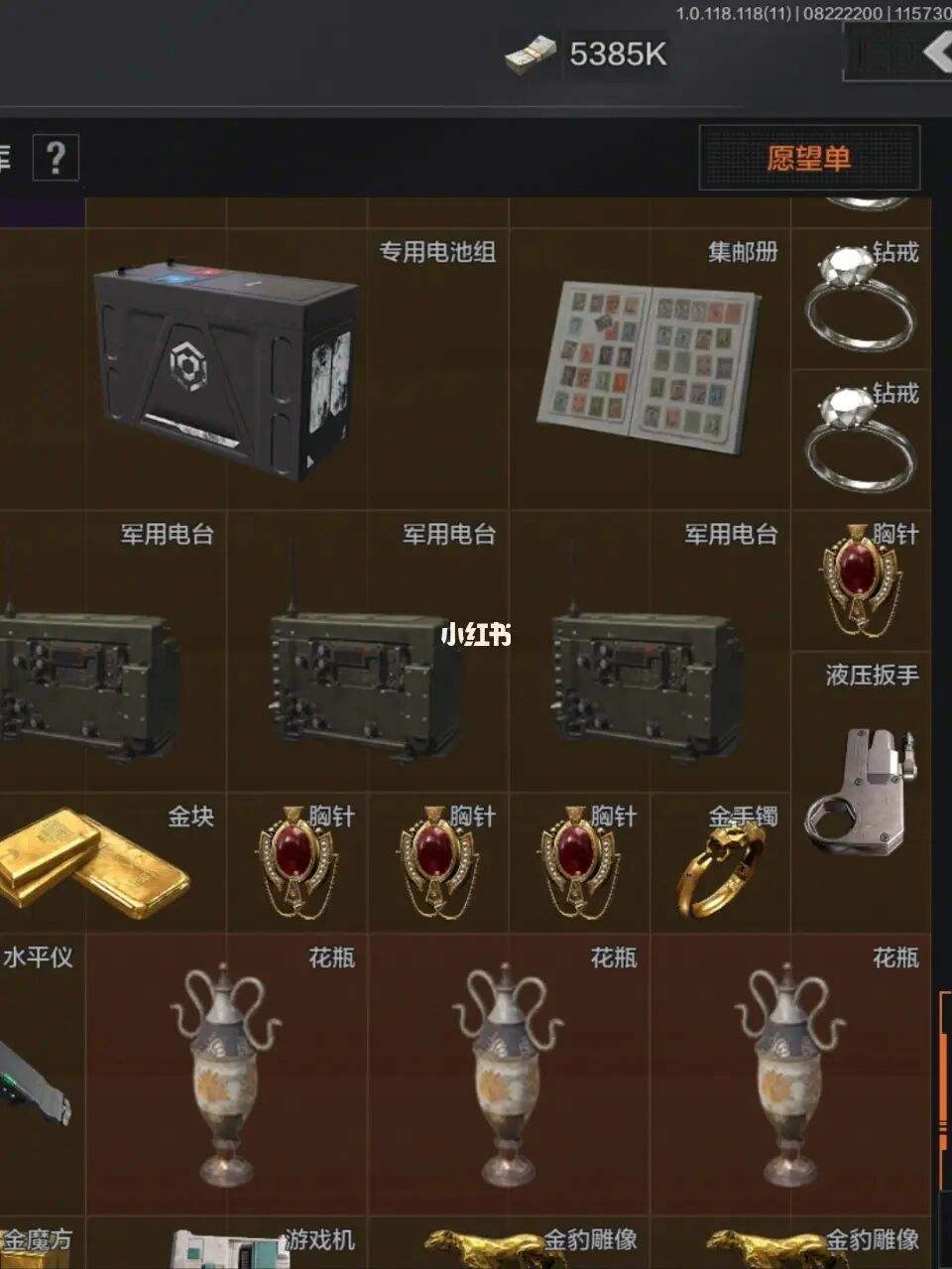 暗区突围手游免费版_暗区突围手游官方下载  第1张