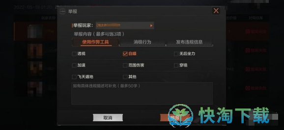 暗区突围手游免费版_暗区突围手游官方下载  第2张