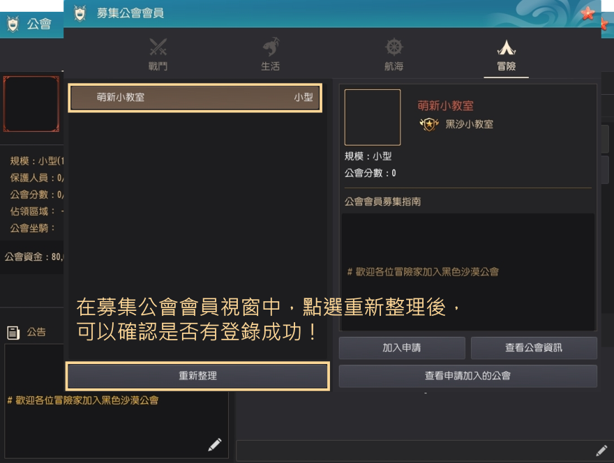 黑色沙漠台服兑换码，黑色沙漠台服兑换码最新  第1张
