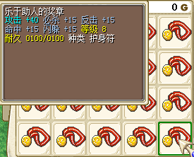 魔力宝贝手机版三转攻略地图_魔力宝贝手机版三转攻略地图在哪  第1张