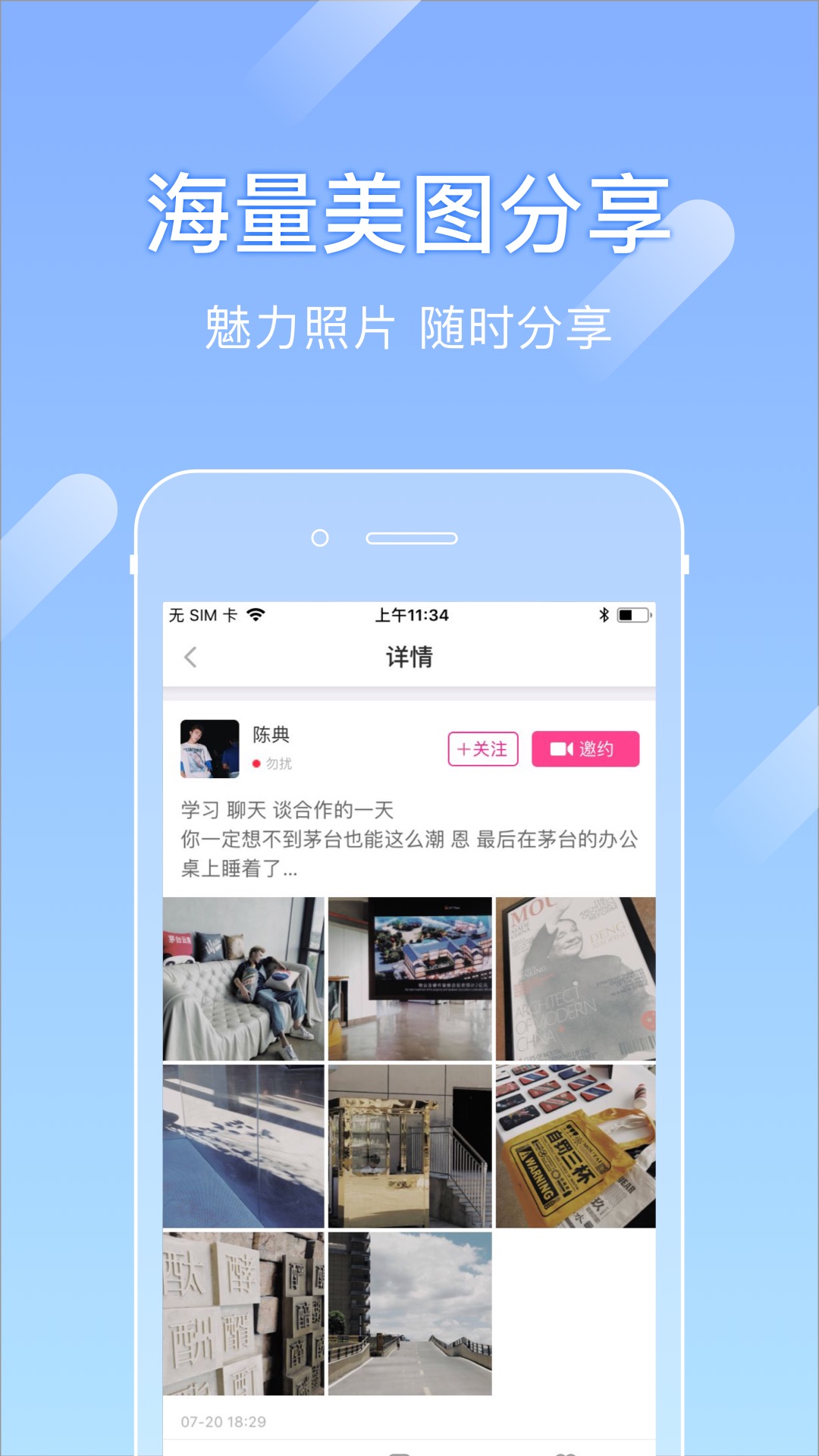 破解版，破解版游戏无限金币钻石版游戏  第1张