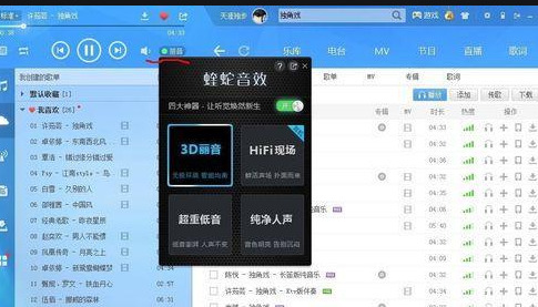 逆战歌曲下载mp3，逆战歌曲下载免费下载  第2张