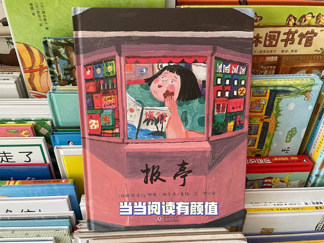 黑色沙漠报亭，黑色沙漠怎么背包袱  第1张