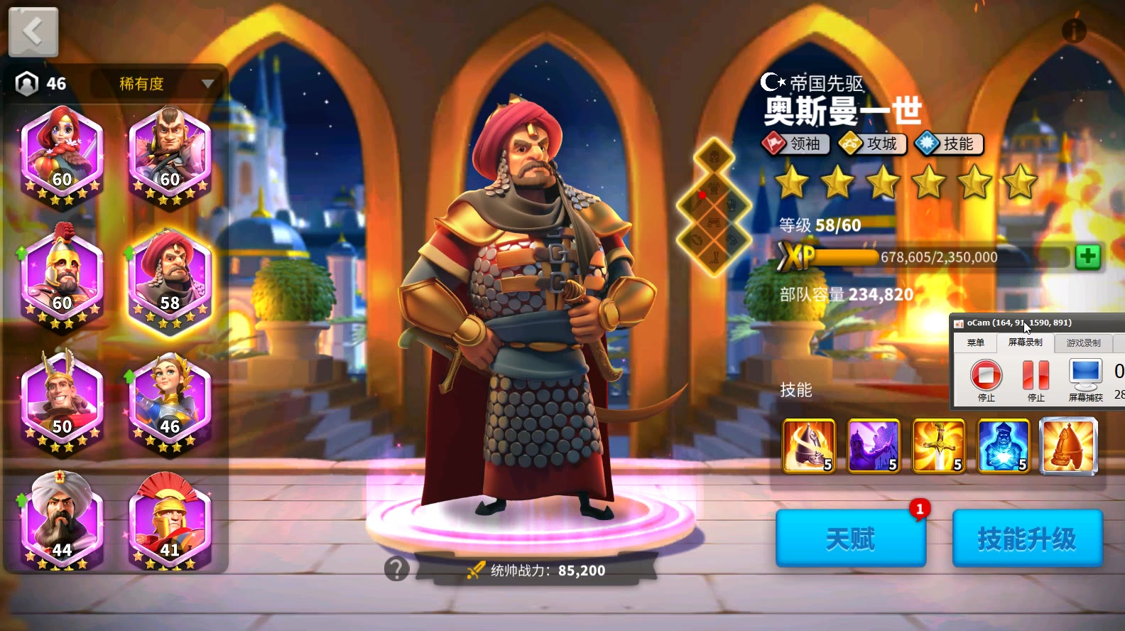 万国觉醒脚本什么意思_万国觉醒脚本号都开罩子吗  第2张