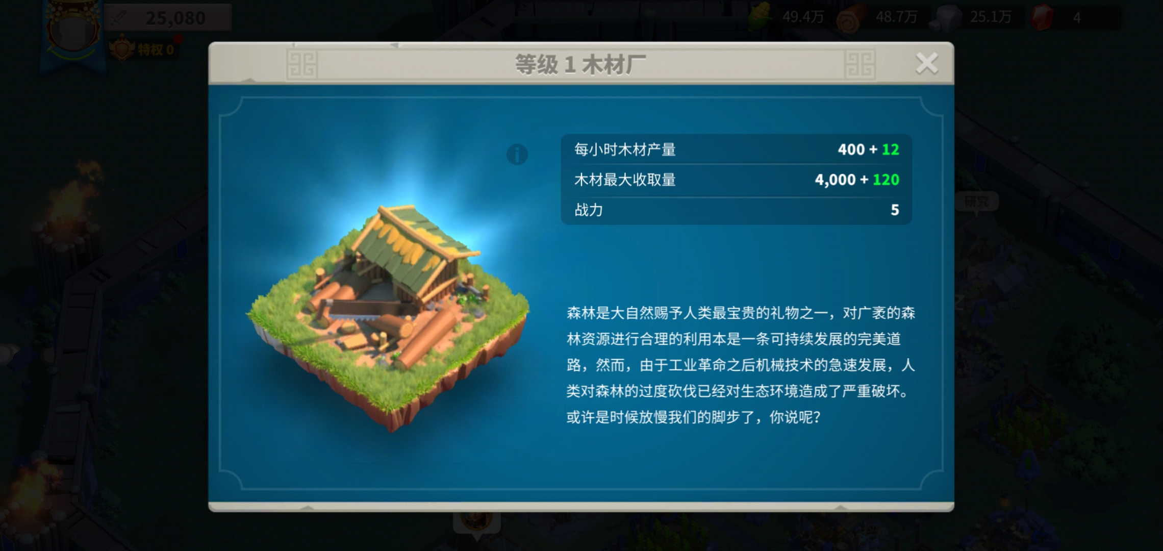 万国觉醒脚本什么意思_万国觉醒脚本号都开罩子吗  第1张