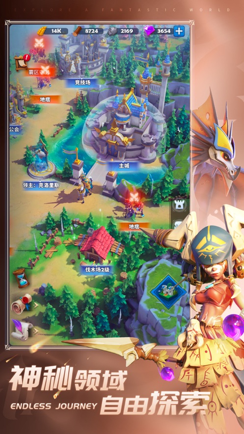 球球大作战下载星之远征，球球大作战最新版2019  第2张