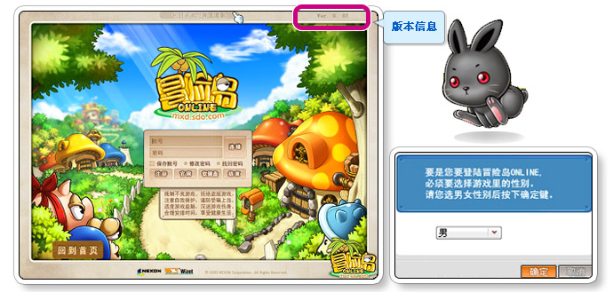 mxd.sdocom冒险岛官网，server maintenance冒险岛  第1张