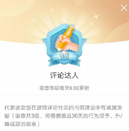 4399游戏盒创作达人(4399游戏盒创作达人有哪些)  第2张