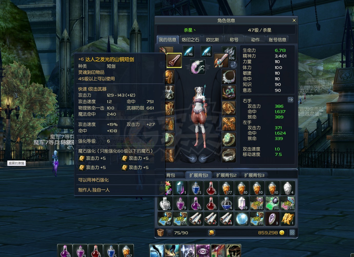 永恒之塔官网怀旧服预约(永恒之塔官网怀旧服预约在哪)  第1张