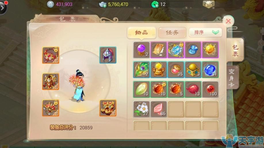 大话西游手游周天星斗攻略_大话西游手游周天星斗攻略40关  第1张