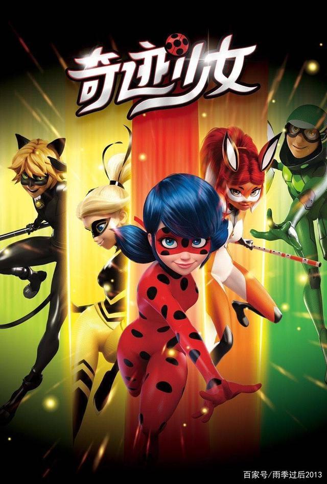 奇迹少女第三季最后一集，奇迹少女第三季最后一集讲的什么意思  第2张