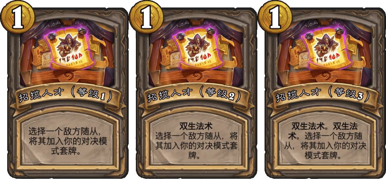 旅法师营地套牌编码怎么用_旅法师营地套牌编码怎么用的  第1张