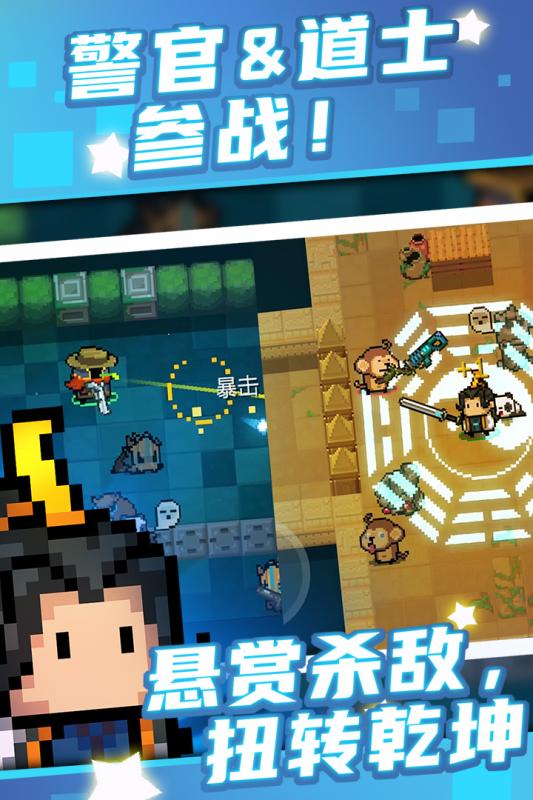 元气骑士破解版下载安装5.0.1(元气骑士破解版下载安装5019)  第2张