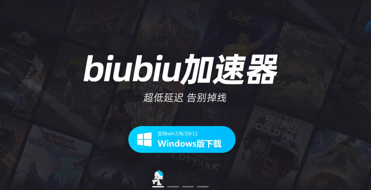 taptap加速器下载(telegeram加速器安卓下载)  第1张