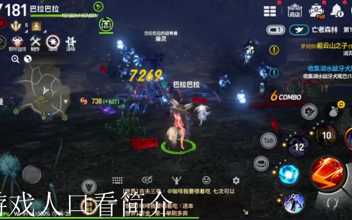 剑灵2.0怎么玩，剑灵20新手攻略  第2张