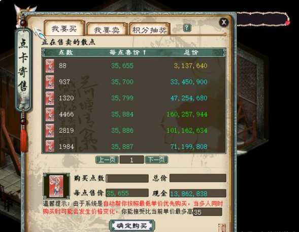 大话西游藏宝阁官网(大话西游藏宝阁藏宝阁)  第1张