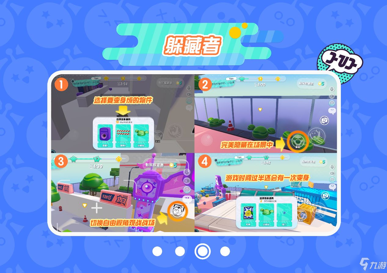 蛋仔派对ios下载，蛋仔派对ios下载渠道服  第1张
