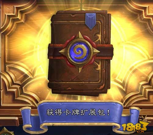 炉石传说官网实名认证在哪_炉石传说官网实名认证在哪里  第1张