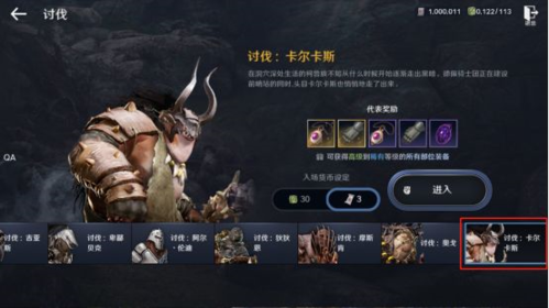 黑色沙漠手游错误的信仰任务攻略(黑色沙漠 意外的发现)  第1张