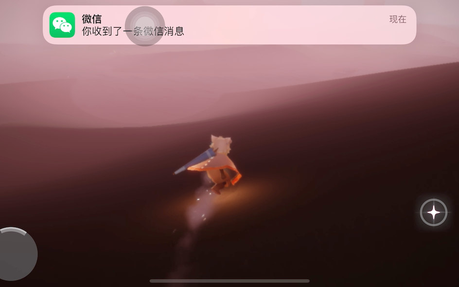光遇国际服翻译器(光遇国际服翻译器 Hi Dictionary)  第2张