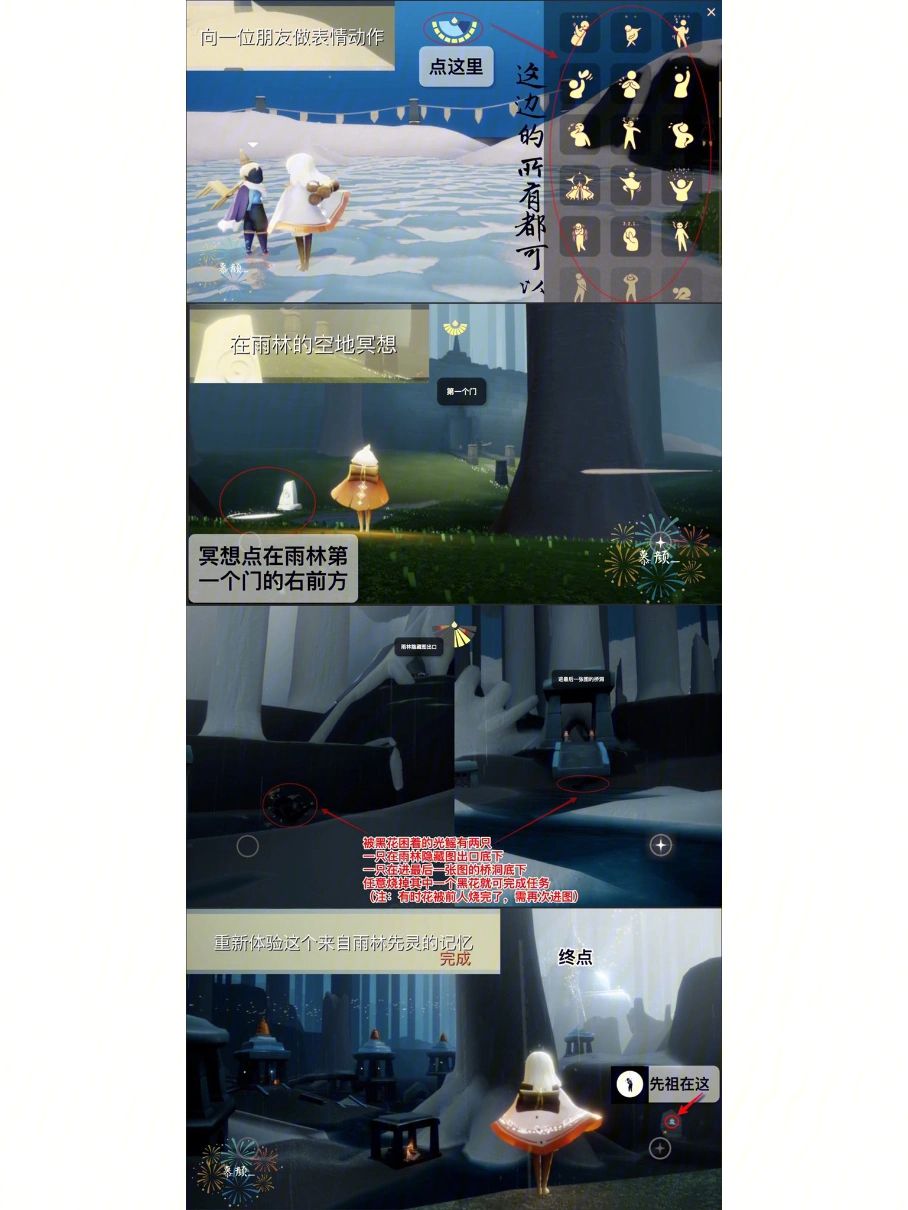 光遇国际服翻译器(光遇国际服翻译器 Hi Dictionary)  第1张