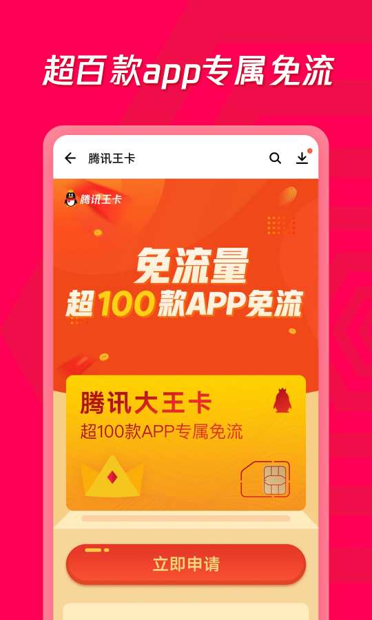 应用宝客服电话_应用宝客服电话号码多少  第1张