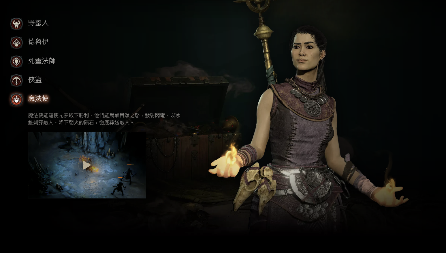 暗黑破坏神4ps4，暗黑破坏神4ps4进不去  第1张