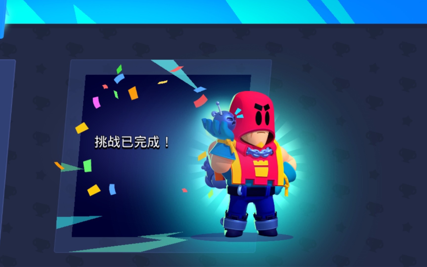 荒野乱斗五月挑战怎么开启(荒野乱斗五月挑战怎么开启任务)  第1张