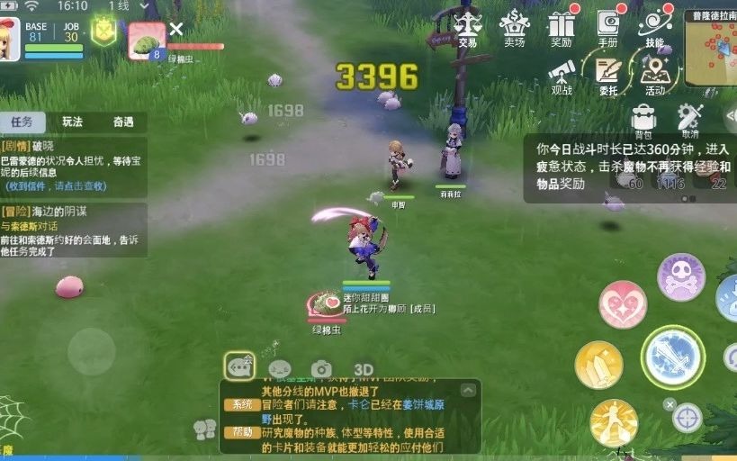 仙境传说弓箭手属性加点_仙境传说弓箭手属性加点图  第1张