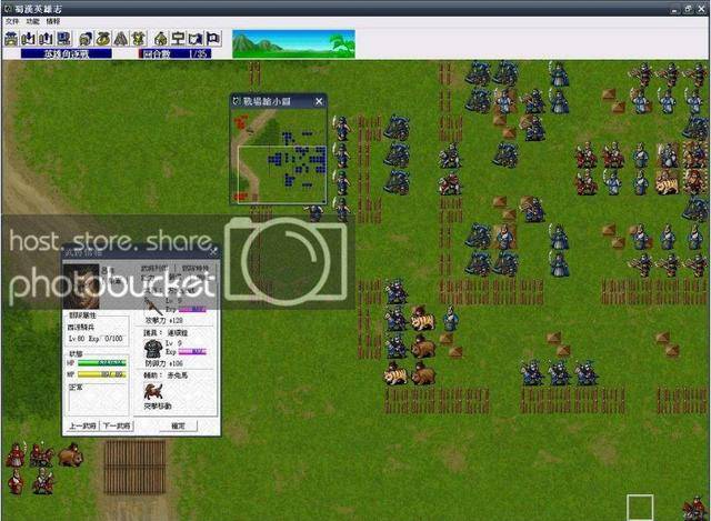 三国志曹操传攻略红蓝_三国志曹操传 蓝线  第1张
