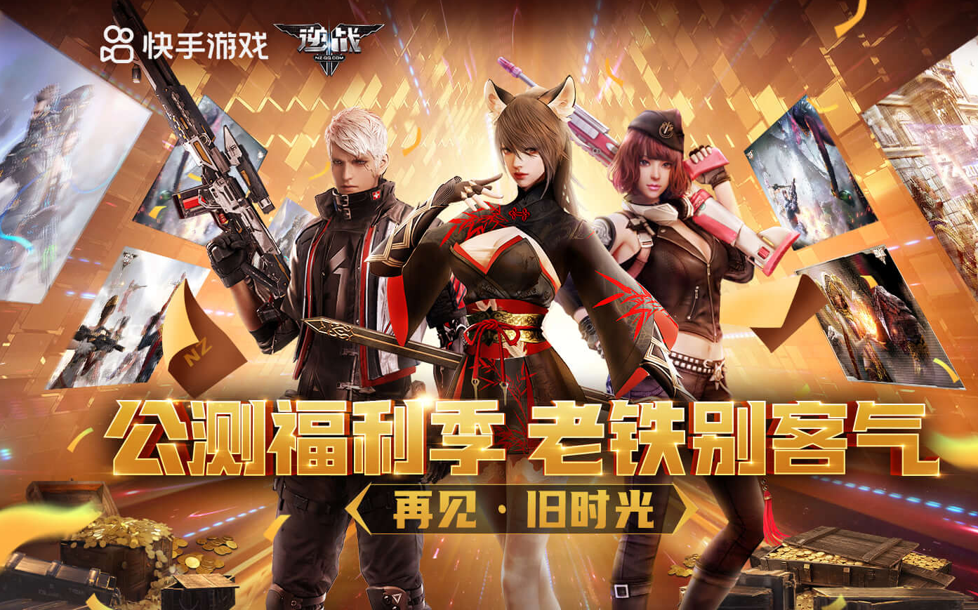 逆战游戏名字_好听的逆战游戏名字  第2张