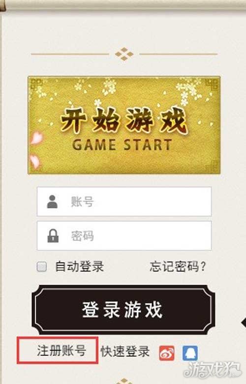 刀剑消内部福利号激活码_礼包兑换码是888888的传奇  第1张