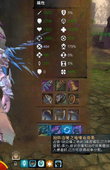 激战2吧百度贴吧的简单介绍  第1张