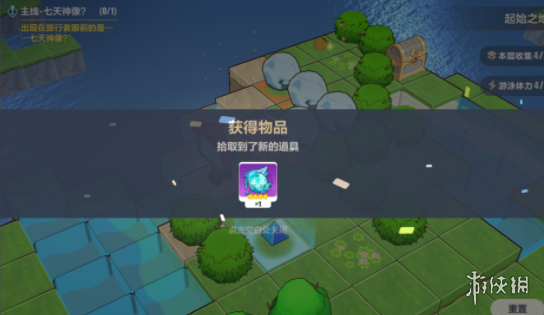 崩坏3异世行记攻略(崩坏3异世行记攻略起始之地)  第1张
