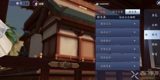 天涯明月刀手游官网新区开放时间_天涯明月刀手游新区开服表20218月  第1张