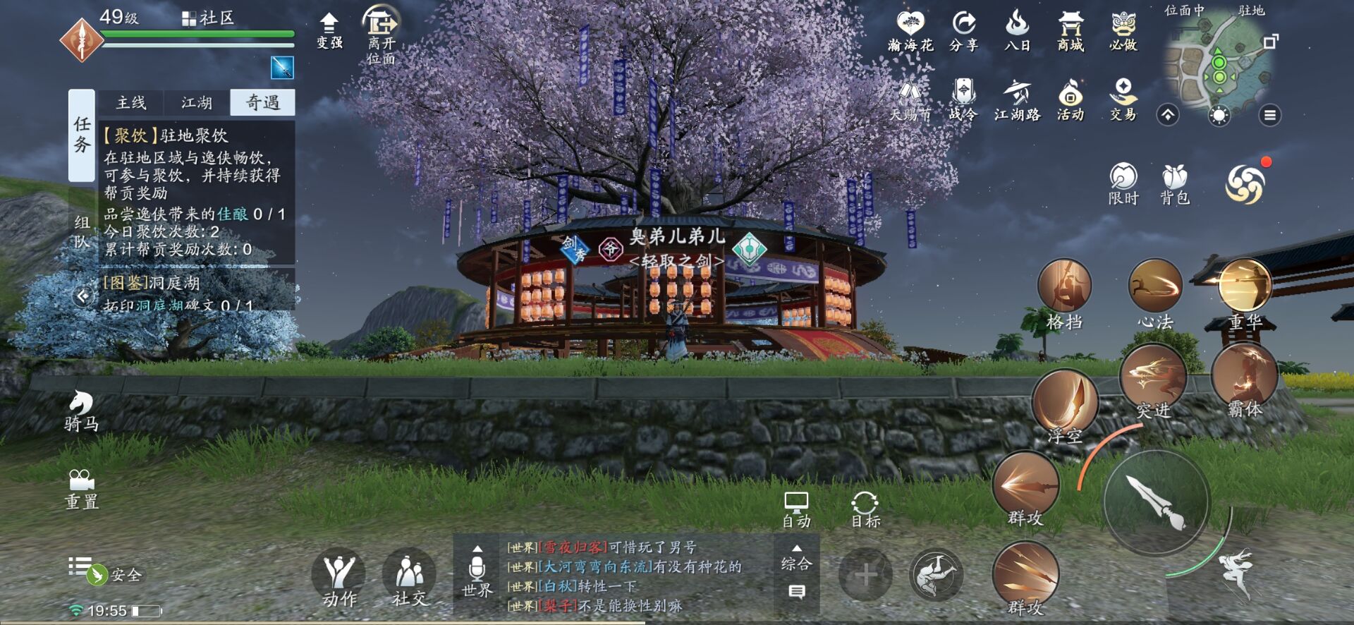 天涯明月刀手游职业图标(天涯明月刀手游各职业图标)  第1张