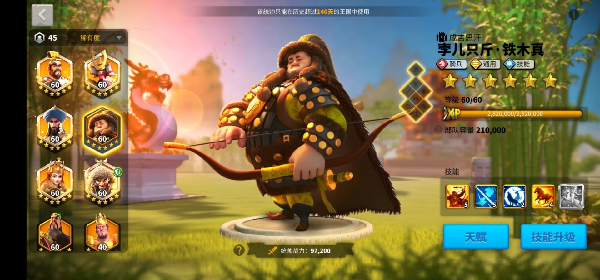万国觉醒兑换码在哪_万国觉醒兑换码在哪领  第1张