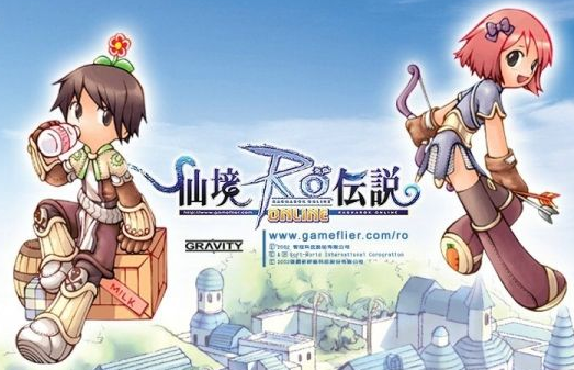 手游ro仙境传说_手游ro仙境传说攻略  第1张