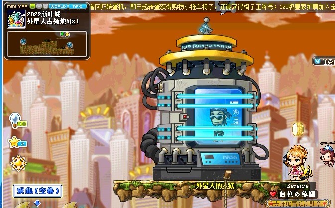 冒险岛4攻略图文攻略，冒险岛4攻略图文攻略大全  第1张