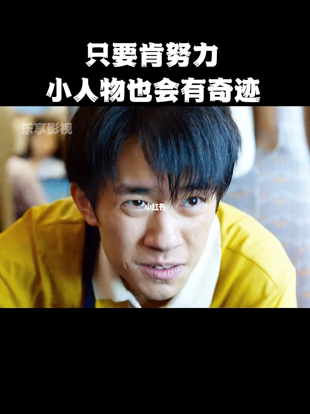 奇迹笨小孩简介_电影奇迹笨小孩简介  第1张
