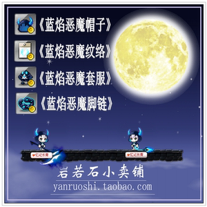 冒险岛贴吧12315，冒险岛贴吧 安曼故事家族  第1张