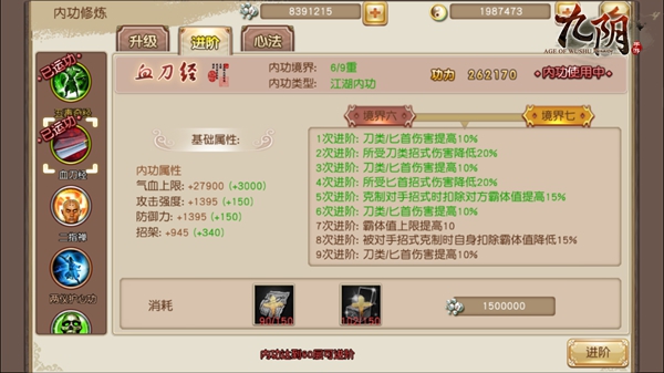 九阴手游折扣平台(九阴手游折扣平台怎么样)  第2张