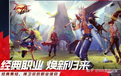 包含地下城与勇士手游韩服下载可以玩多久的词条  第2张