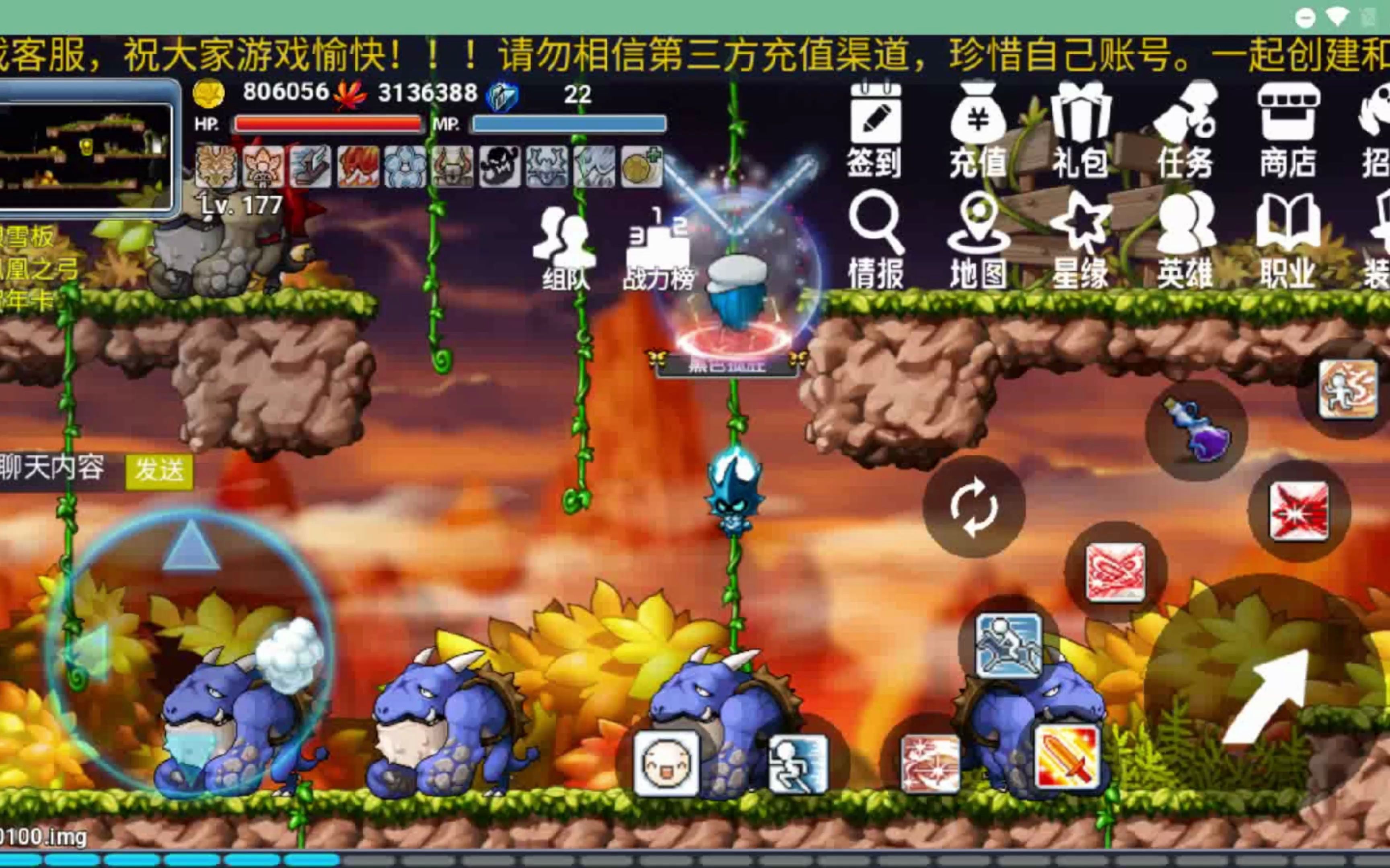 冒险岛怀旧版在哪下载(冒险岛怀旧版079手机版下载)  第2张