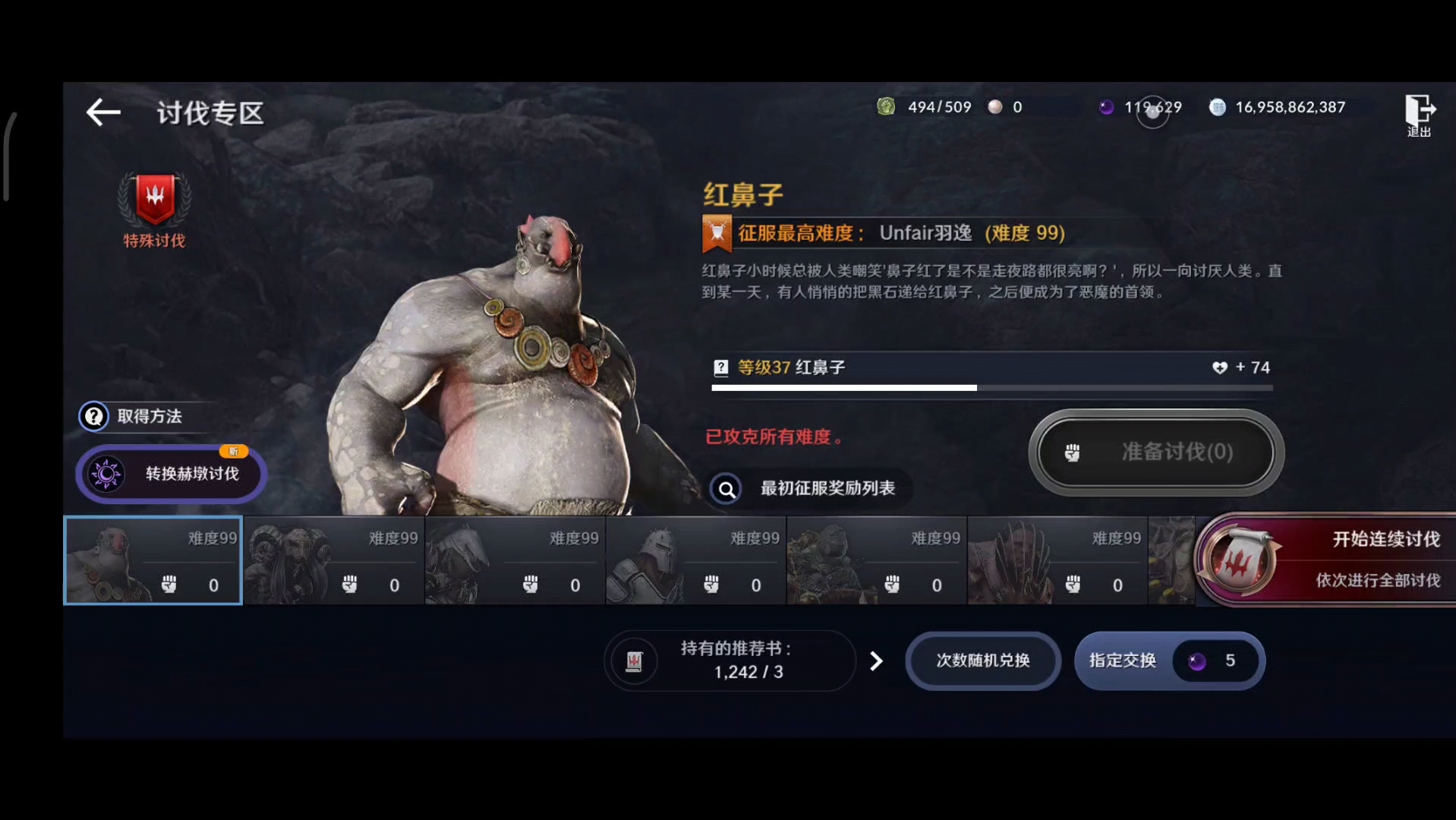 黑色沙漠国服2019(黑色沙漠国服2023傲雪)  第2张