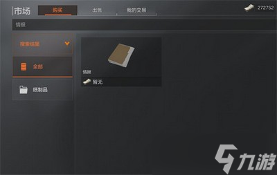 暗区突围官网怎么进_暗区突围官方群怎么进  第1张