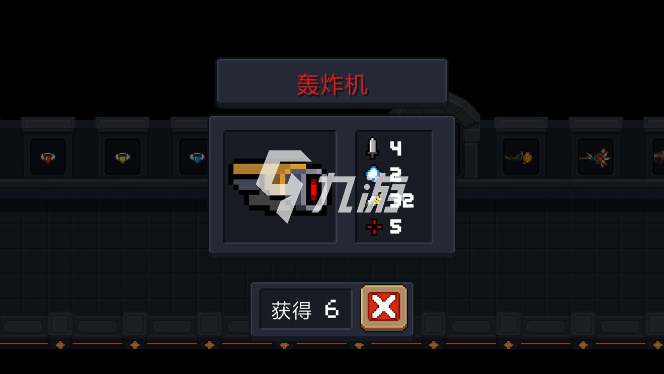 关于元气骑士古大陆的神器赛季什么时候结束的信息  第1张