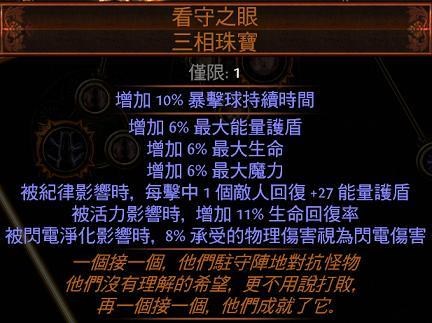 流放之路s15赛季什么时候结束(流放之路s15赛季什么时候结束的)  第1张