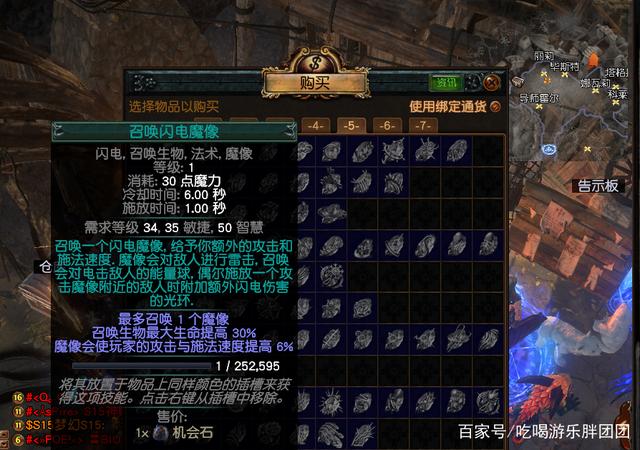流放之路s15赛季什么时候结束(流放之路s15赛季什么时候结束的)  第2张